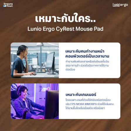 แผ่นรองข้อมือคีย์บอร์ด LUNIO ERGO CYREST KEYBOARD PAD LIGHT GRAY สีเทาอ่อน_6